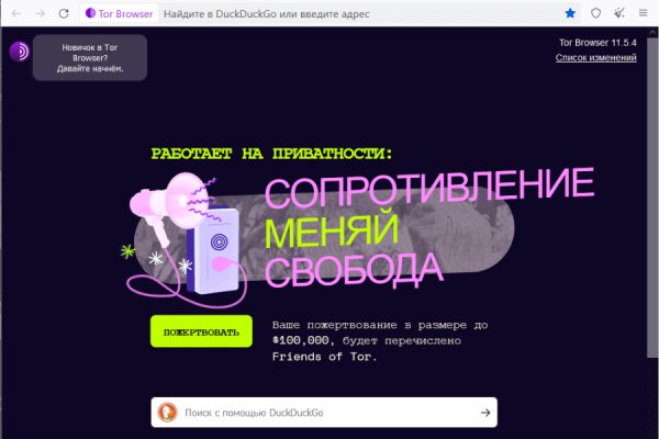 Кракен нарка шоп