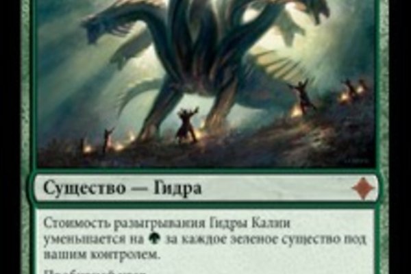 Кракен нарк