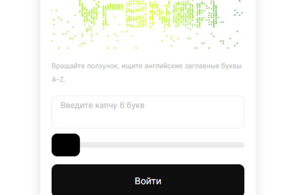 Кракен 2krnk