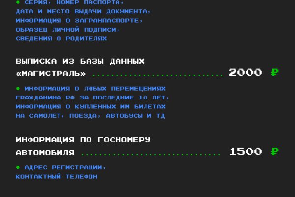 Kraken площадка