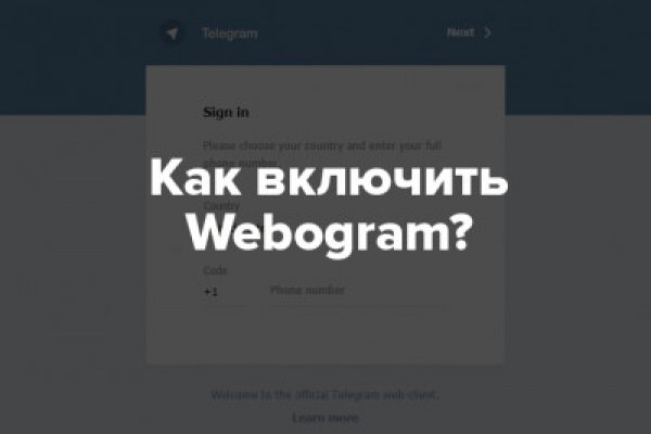 Kraken рабочий