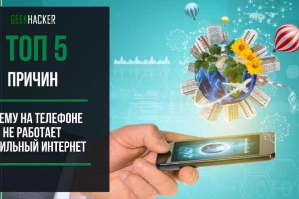 Кракен супернет только через тор