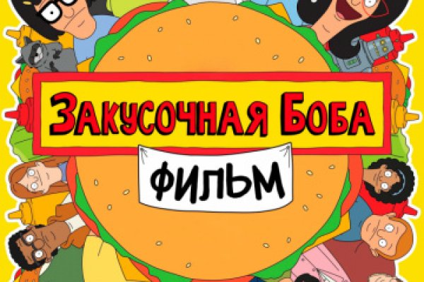 Кракен супернет слушать
