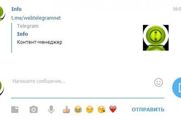 Kraken whitenet sliv php