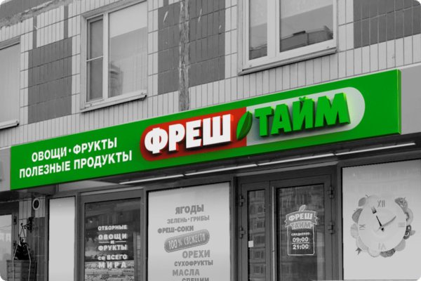 Кракен супернет площадка