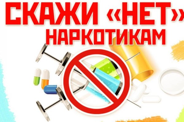 Как найти кракен шоп