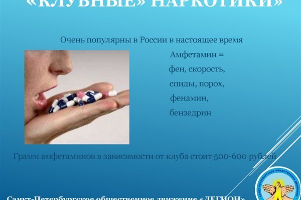 Кракен супернет не работает
