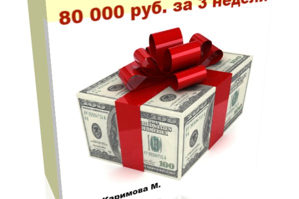 Что такое кракен в супернете