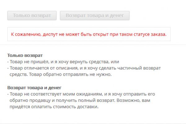 Kraken whitenet market ссылка