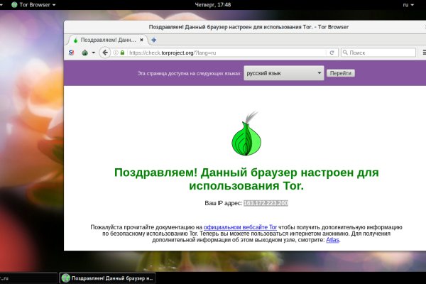 Купон кракен супернет