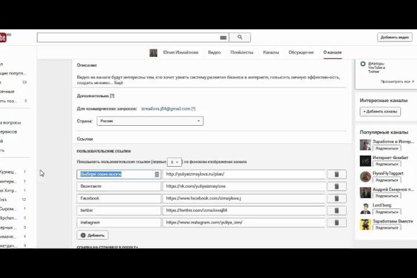 Kraken зеркало супернет