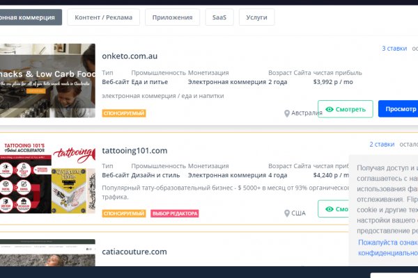 Kraken что это за сайт
