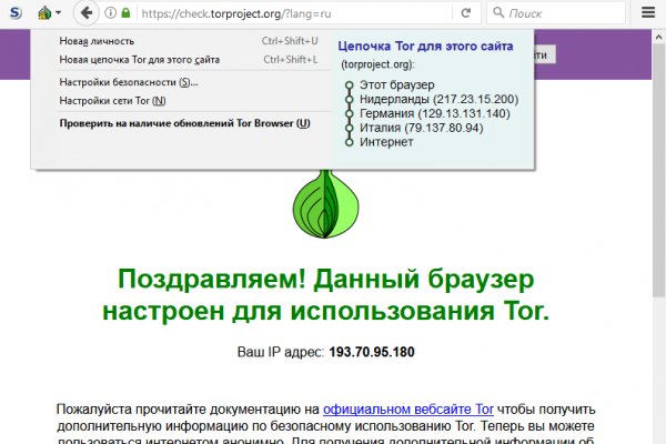 Аутентификатор кракен