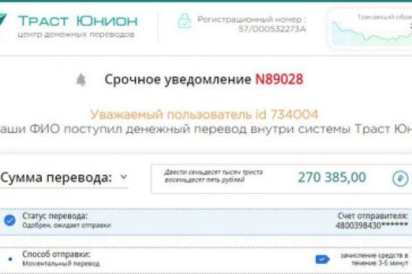 Кракен маркетплейс ссылка krakenat2krnkrnk com