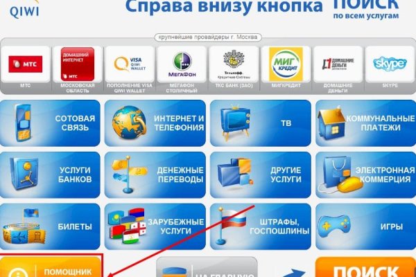 Кракен сайт kr2web in официальный ссылка