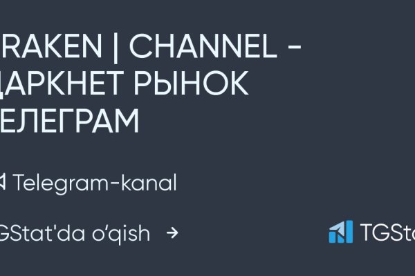 Не работает сайт kraken