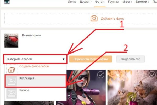 Только через тор кракен