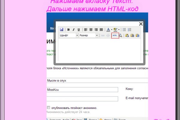 Как найти kraken