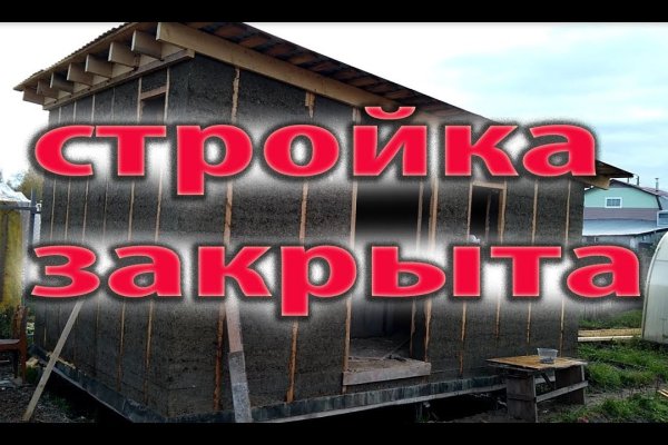 Kraken супернет что это
