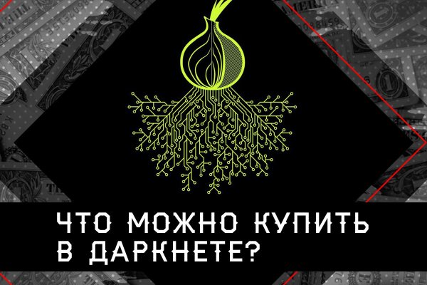 Ссылка кракен kraken torion net