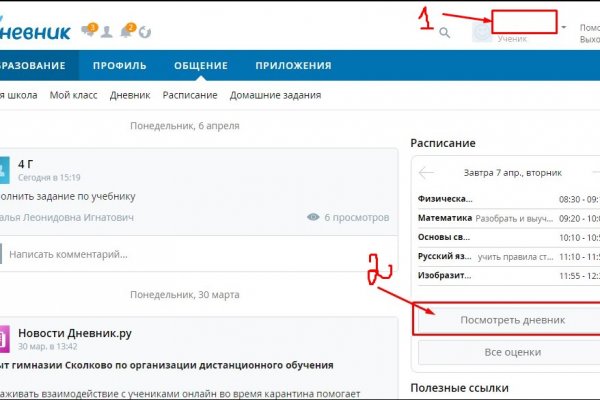 Кракен сайт ссылка онлайн