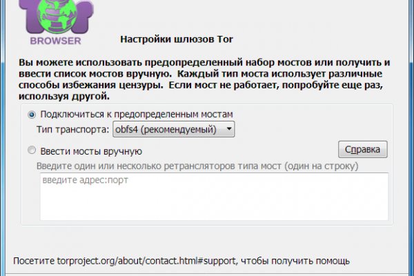 Кракен онион рабочая ссылка