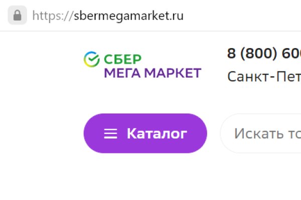 Кракен нет