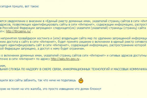 Почему кракен перестал работать