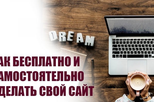 Кракен сайт супернет