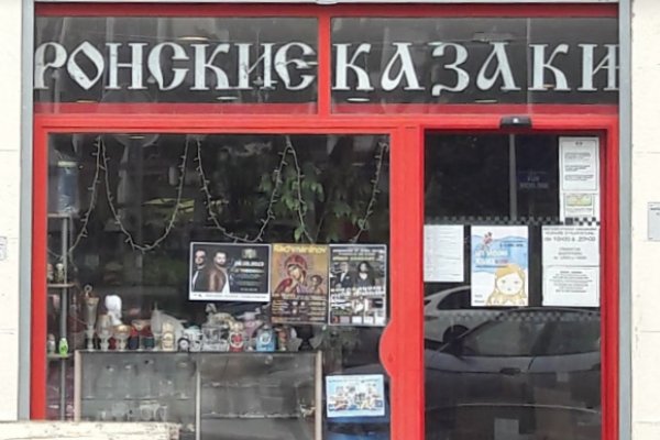 Kraken рабочий