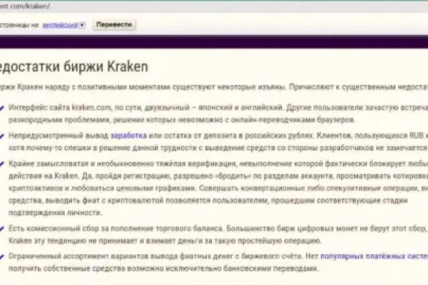 Ошибка на кракене