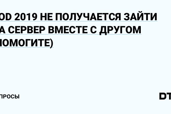 Кракен ссылку где