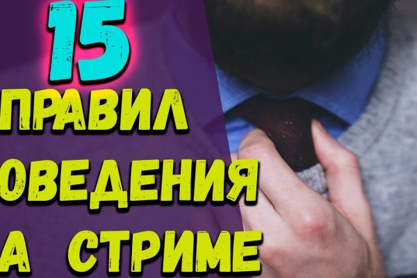 Зайти кракен через тор