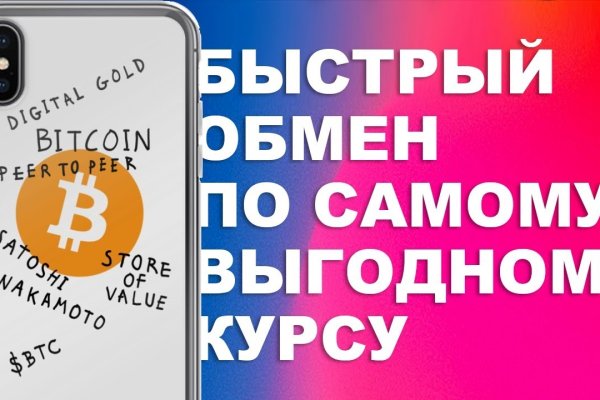 Кракен сайт в тор браузере