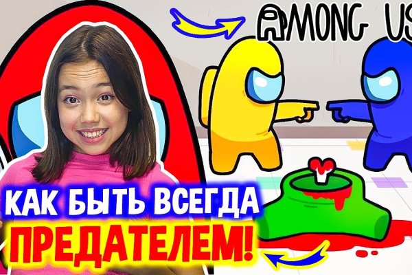 Кракен тор kr2web in