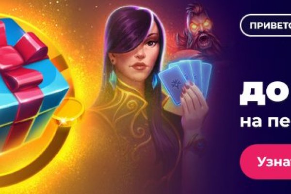 Кракен маркетплейс kr2connect co