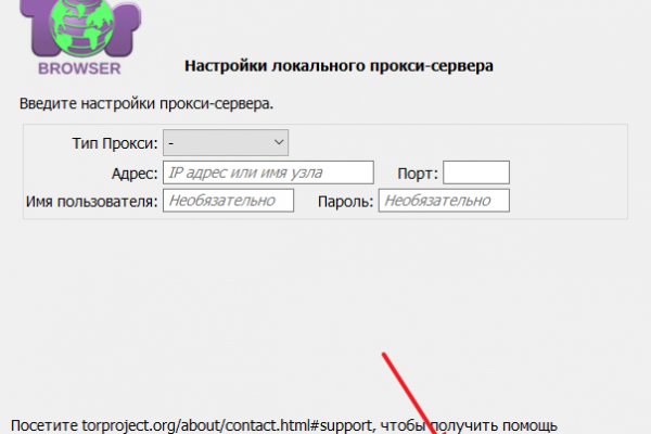 Кракен сайт at