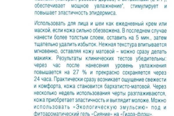 Ссылка кракен через тор