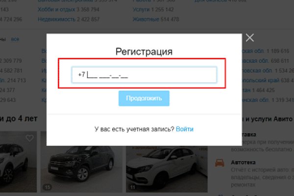 Кракен продажа наркотиков