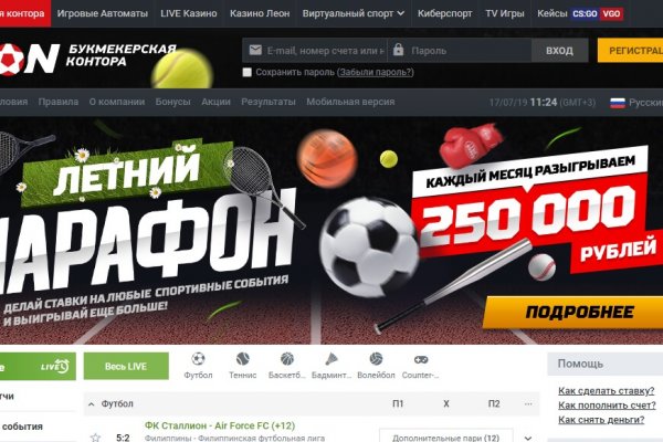 Кракен наркомаркетплейс