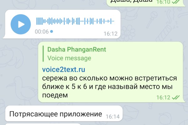 Нарко сайт кракен
