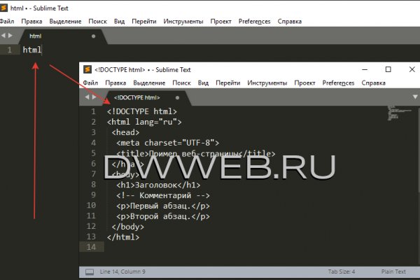 Кракен 20 at