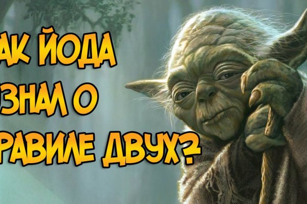 Кракен ссылка на сайт