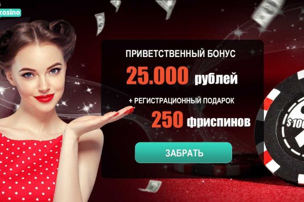 Как найти сайт кракен