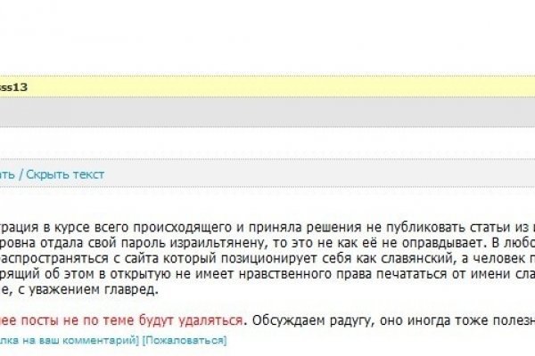 Магазины с наркотиками
