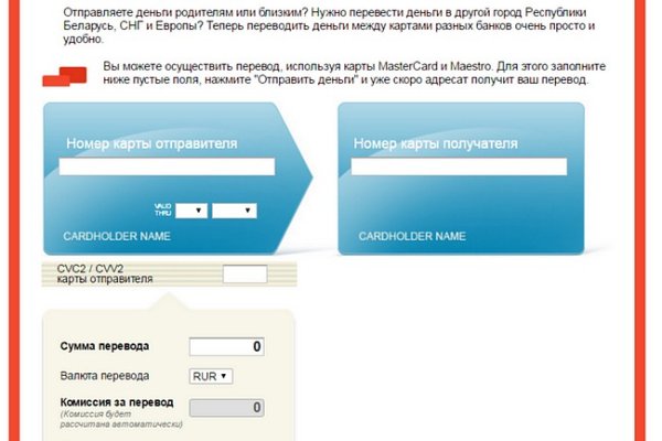 Кракен ссылка 2web