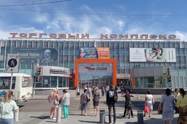 Кракен запрещенные вещества