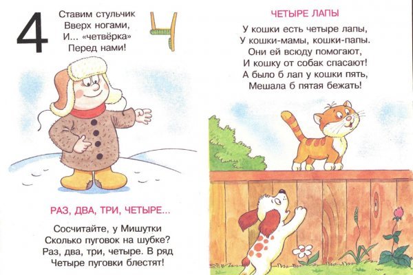 Кракен сайт нарк