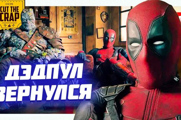 Кракен актуальные